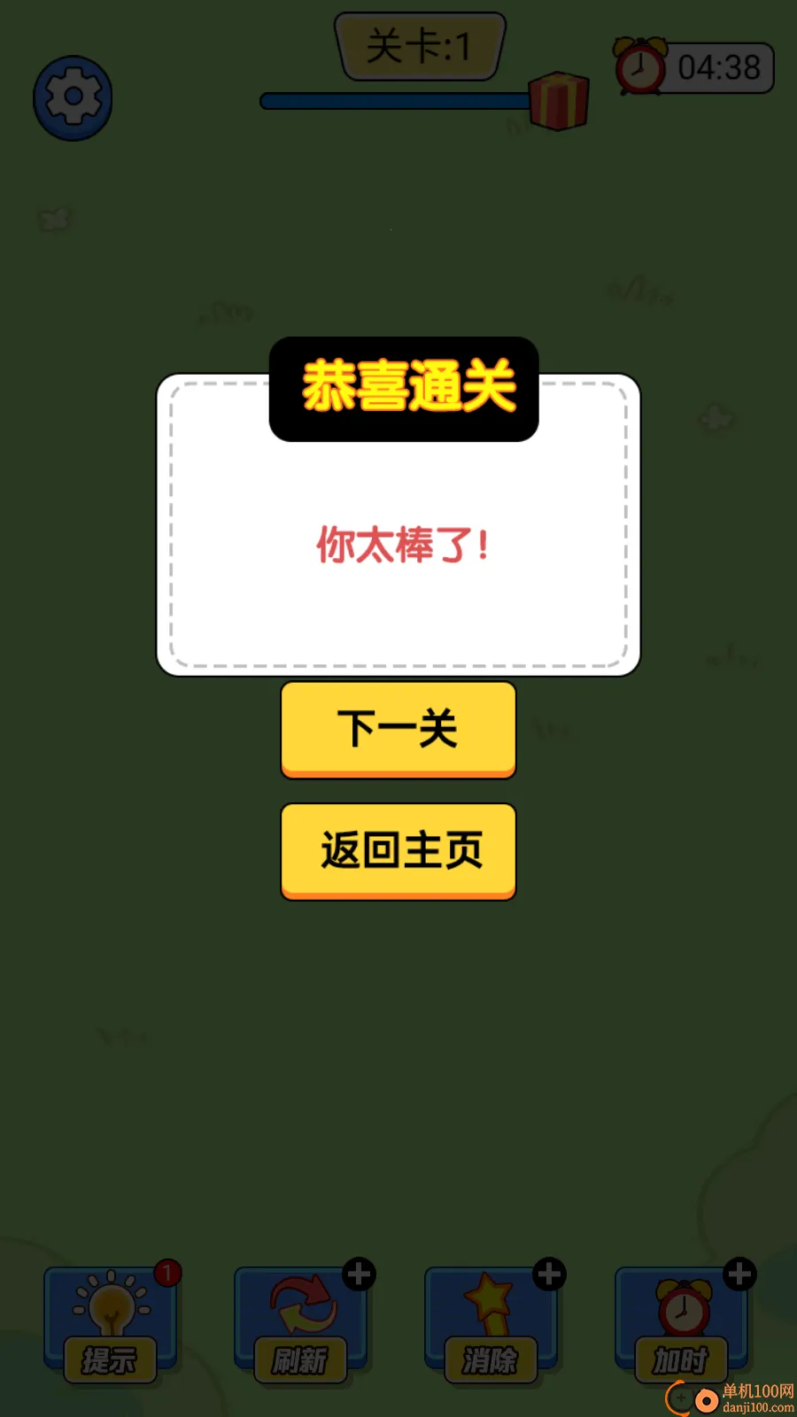 解压体验馆2026官方正版 解压体验馆2026官方正版