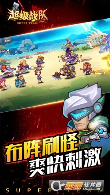 ����ս��2026�ٷ����°汾v1.6.4 ��Ѱ��ͼ0