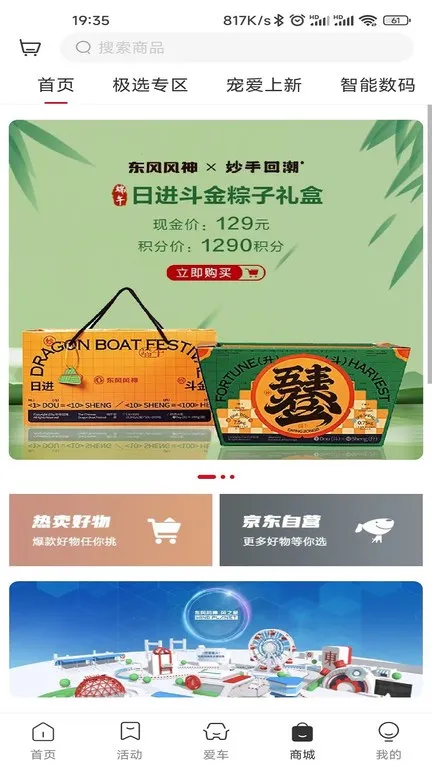 �������2026�ٷ����°汾v4.6.3 ��Ѱ��ͼ1