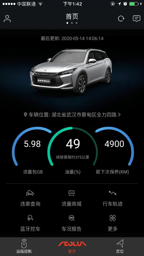 �������2026�ٷ����°汾v4.6.3 ��Ѱ��ͼ2