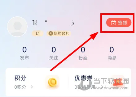 东风风神2026官方最新版本 东风风神2026官方最新版本