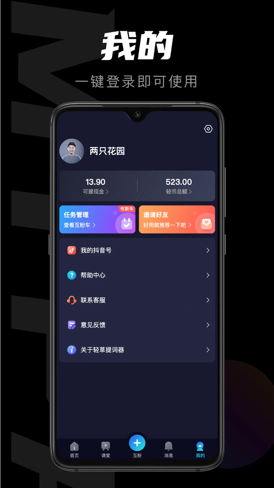 ���2026���ذ�װv3.0.800 ��Ѱ��ͼ1