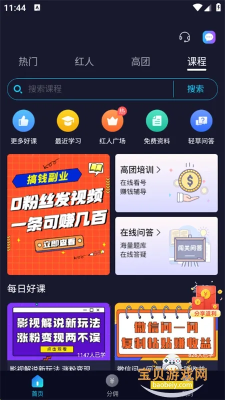 ���2026���ذ�װv3.0.800 ��Ѱ��ͼ3