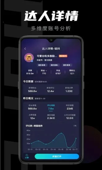 ���2026���ذ�װv3.0.800 ��Ѱ��ͼ2