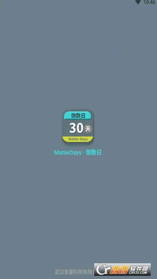 mDays������(���ڼ�¼����)v1.3.7 �ٷ������ͼ1