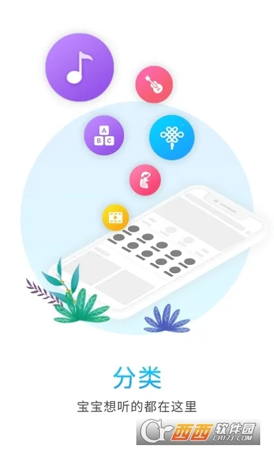 �Ȱ�(�����������)v4.5.430 ��׿���ͼ0