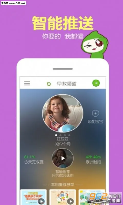 �Ȱ�(�����������)v4.5.430 ��׿���ͼ2