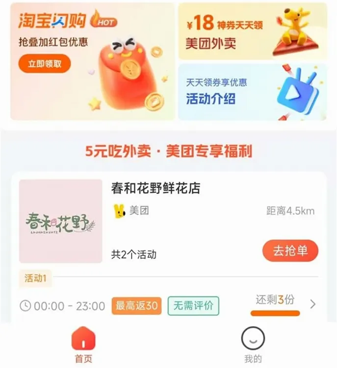 �·��2026�ٷ�����