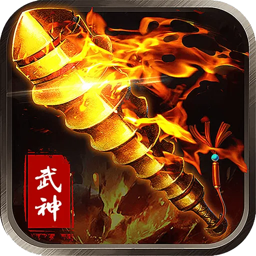 ��Ѫ������(������ɫ������Ϸ)