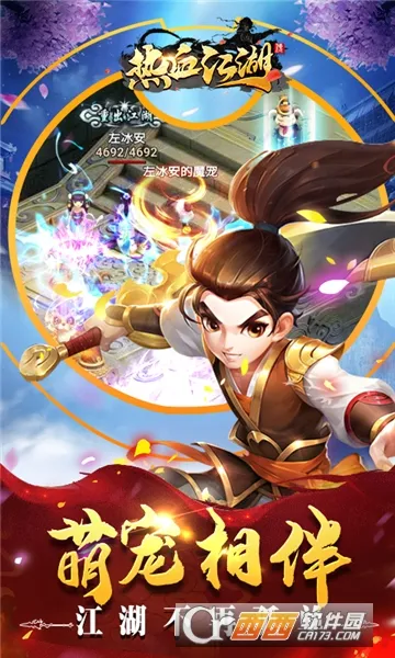 ��Ѫ������(������ɫ������Ϸ)v146.0 �ֻ����ͼ0