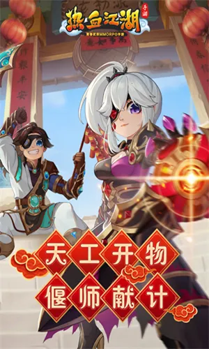 ��Ѫ������(������ɫ������Ϸ)v146.0 �ֻ����ͼ3