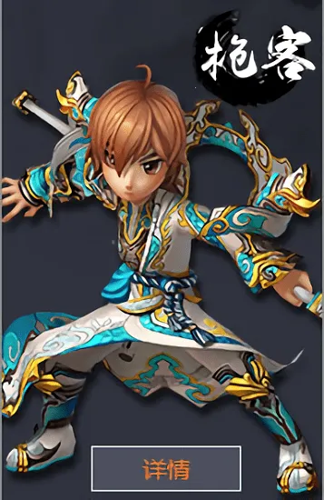 ��Ѫ������(������ɫ������Ϸ)v146.0 �ֻ����ͼ2