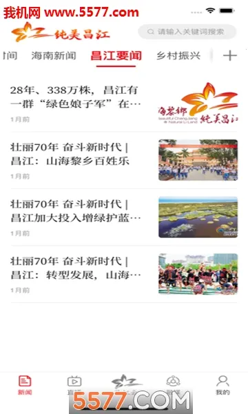 ��������2026���ذ�װv3.3.3 ��Ѱ��ͼ1