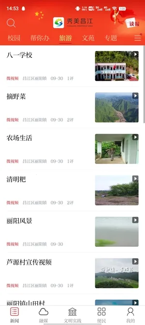 ��������2026���ذ�װ