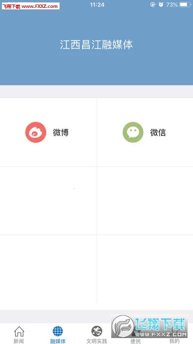 ��������2026���ذ�װv3.3.3 ��Ѱ��ͼ2