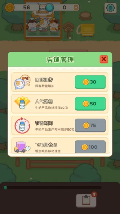 ��ķ����2026�ٷ����°汾v1.0.10 ��׿���ͼ2