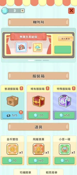 ��ķ����2026�ٷ����°汾