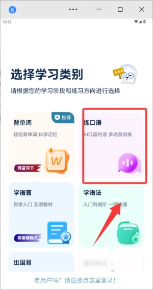 ������������ѧϰ2026���ذ�װ