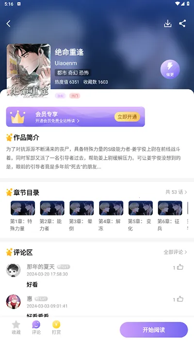 ����(��������ƽ̨)