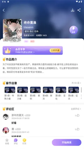 ����(��������ƽ̨)