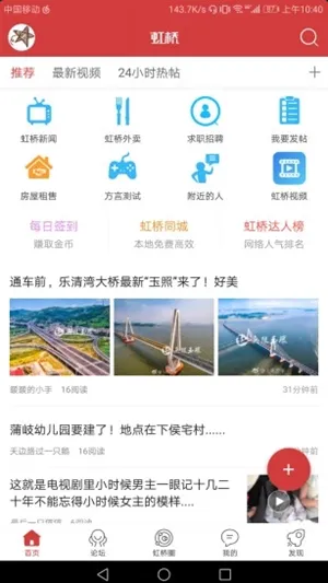 �����Ż��������ֻ���v7.9.3 ��Ѱ��ͼ1