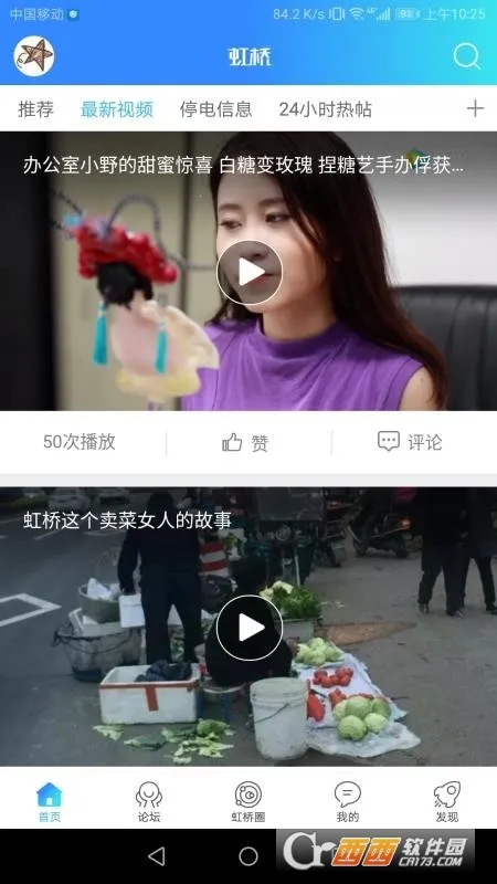 �����Ż��������ֻ���v7.9.3 ��Ѱ��ͼ0