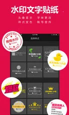 ��������(΢����ͼ����)v5.31.1 �ٷ������ͼ1