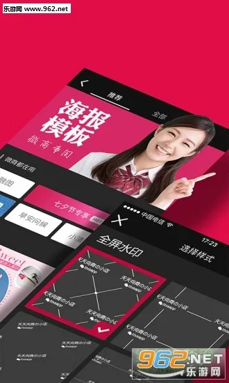 ��������(΢����ͼ����)v5.31.1 �ٷ������ͼ0