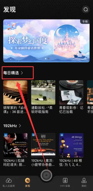 ����HIFI(�������ֲ�����)