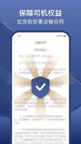 ��γ˾����2026���°汾v1.9.1 ��׿���ͼ0