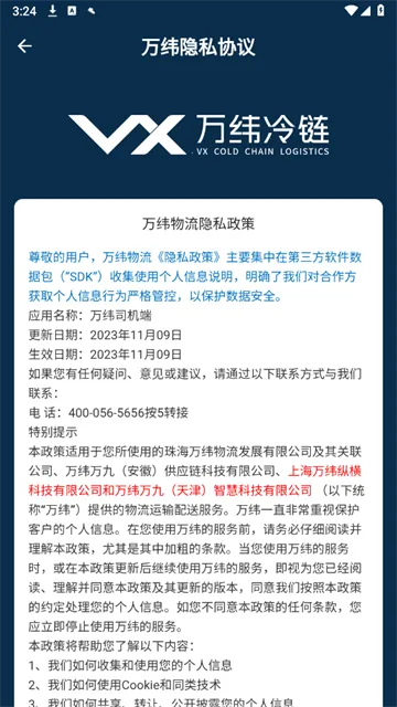 ��γ˾����2026���°汾