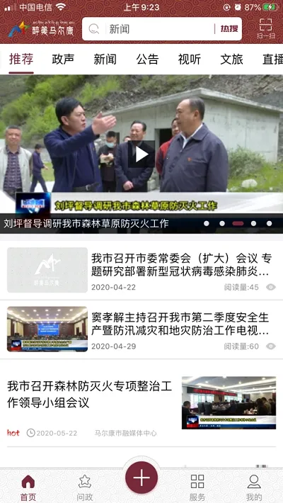 ����������(��������Ѷƽ̨)v1.08 ��Ѱ��ͼ0