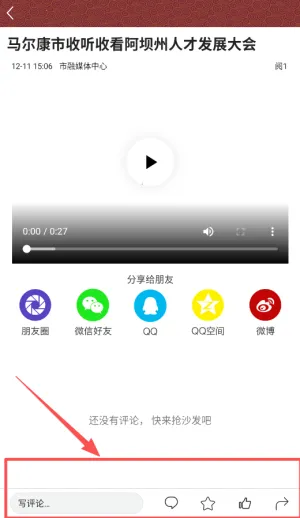 ����������(��������Ѷƽ̨)