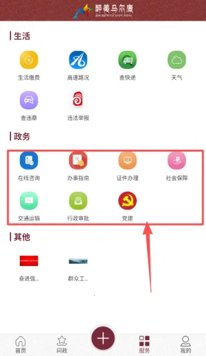 ����������(��������Ѷƽ̨)