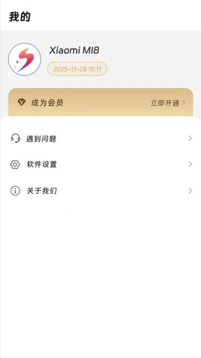 ���ʾ���(��ƽ��Ӣ�Ż�)v1.1.0 �ٷ������ͼ3