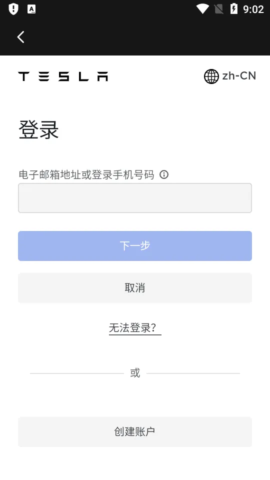 ��˹��2026�ٷ�����v4.51.6-3722 �ֻ����ͼ2