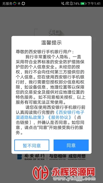 ��������(�ֻ�����app)v8.2.4 ��Ѱ��ͼ0