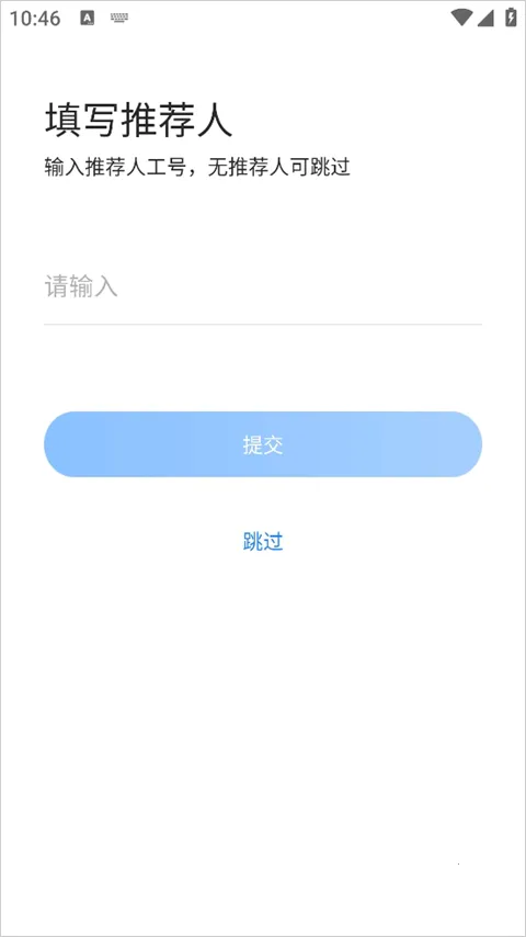 ��������(�ֻ�����app)