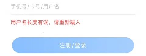 ��������(�ֻ�����app)