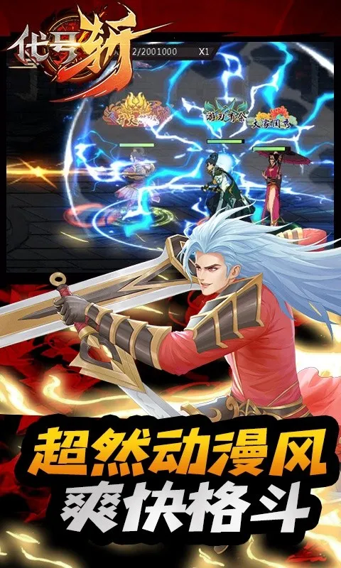 ����ն(����������Ϸ)v1.0.0 ��׿���ͼ1