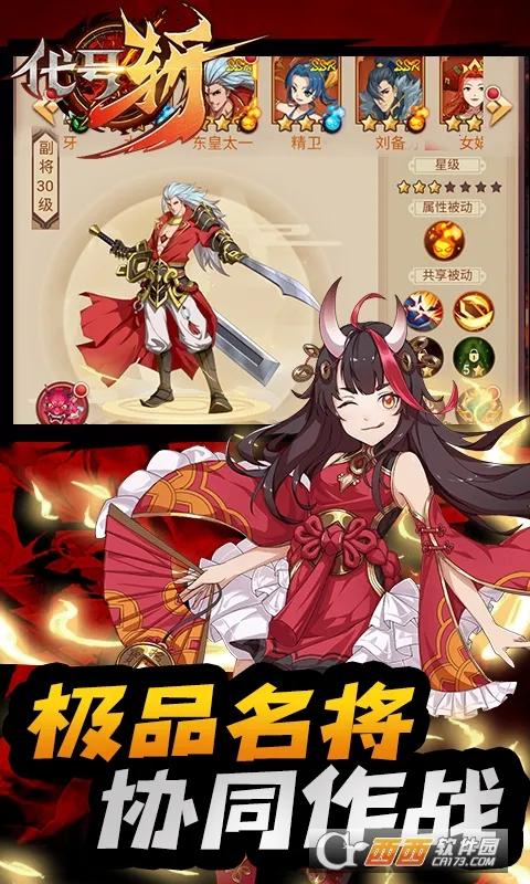 ����ն(����������Ϸ)v1.0.0 ��׿���ͼ0