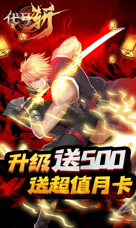 ����ն(����������Ϸ)v1.0.0 ��׿���ͼ2