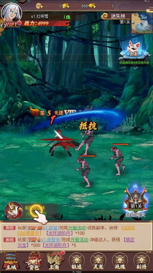 ����ն(����������Ϸ)v1.0.0 ��׿���ͼ3