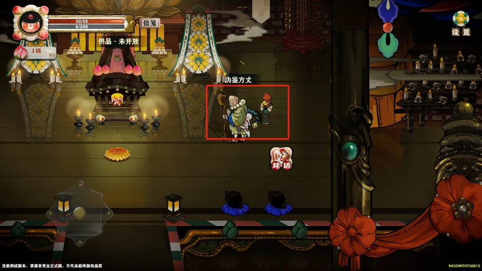 ����ն(����������Ϸ)