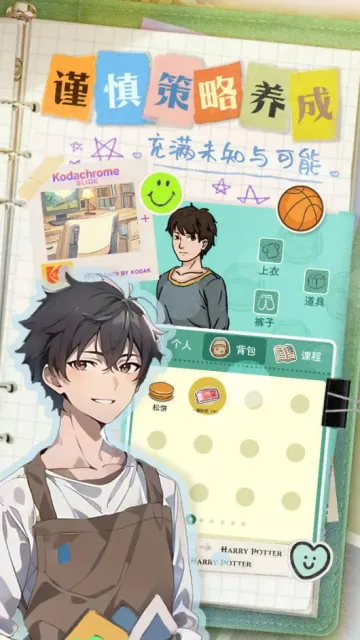 �ֳ���ѧ(��ѧ��Ӫ��Ϸ)v1.0.1 ��׿���ͼ2