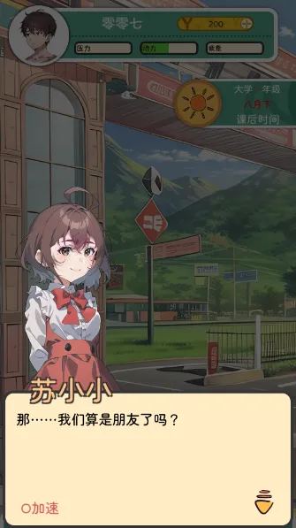 乐辰大学(大学经营游戏) 乐辰大学(大学经营游戏)