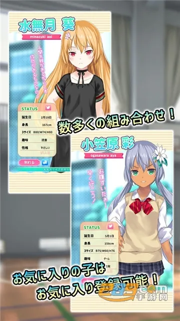 Ů������(������������)v0.2.1 �ֻ����ͼ0