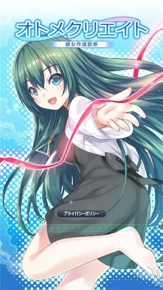 Ů������(������������)v0.2.1 �ֻ����ͼ1