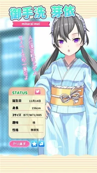 Ů������(������������)v0.2.1 �ֻ����ͼ2