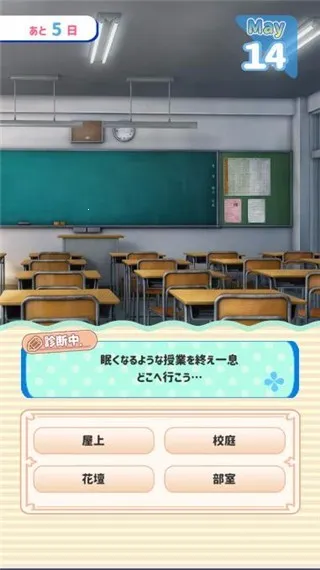 Ů������(������������)v0.2.1 �ֻ����ͼ3